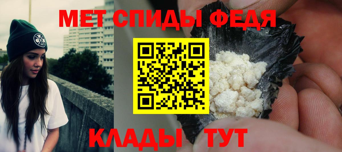 Amphetamine 98% Курчалой