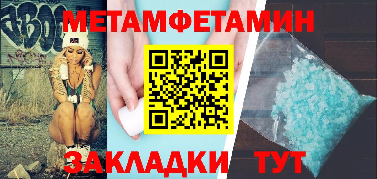 Amphetamine  Вход с VPN  kraken как войти  Amphetamine VHQ  Курчалой 