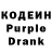 Кодеин напиток Lean (лин) its_ge0o