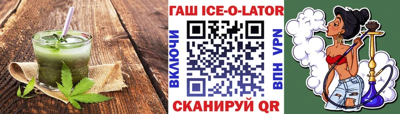 Печенье с ТГК конопля  Курчалой 