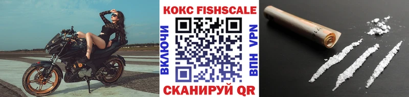 COCAIN 97%  Курчалой 