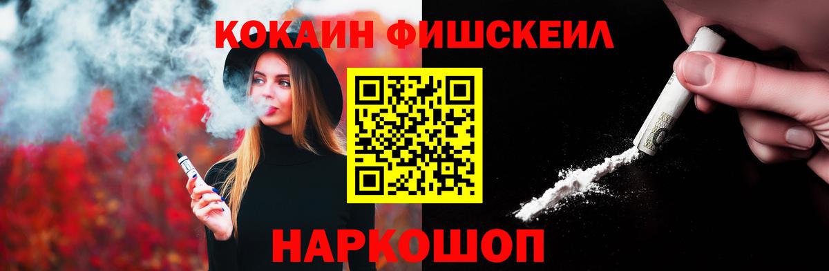 Cocaine 97%  Кокаин 98%  Вход с VPN  Курчалой 