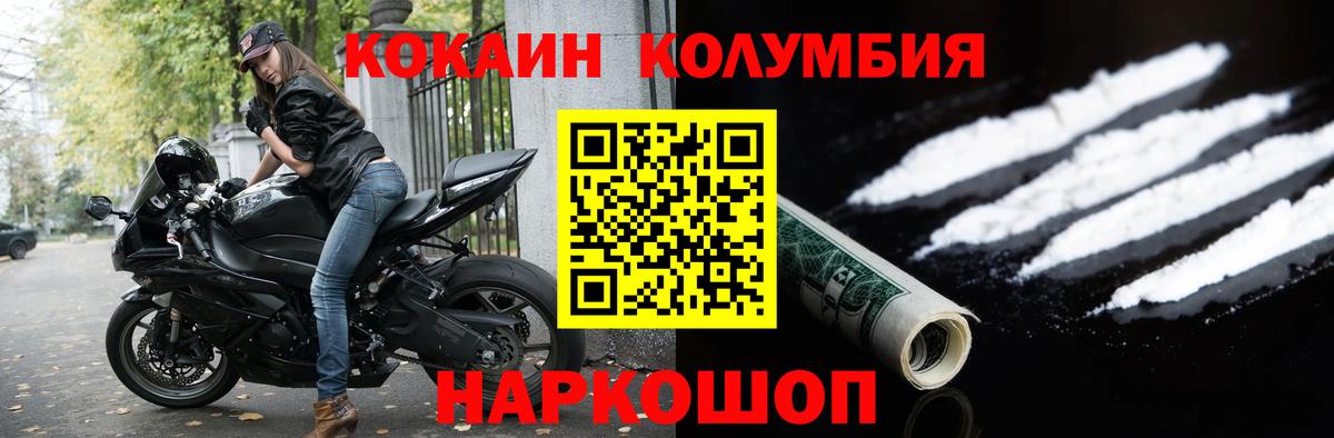 КОКАИН Боливия Курчалой