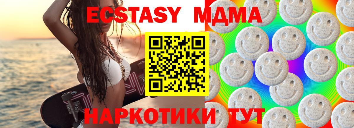 Ecstasy TESLA Курчалой