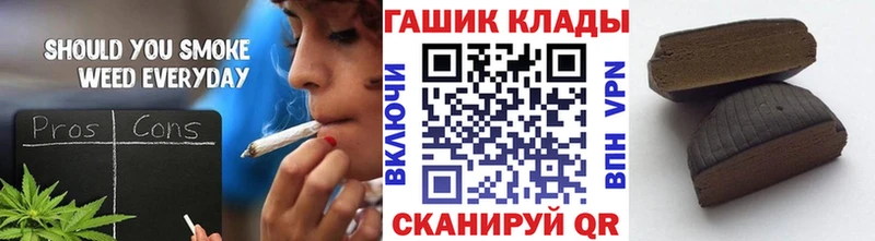 ГАШИШ Ice-O-Lator  Курчалой 