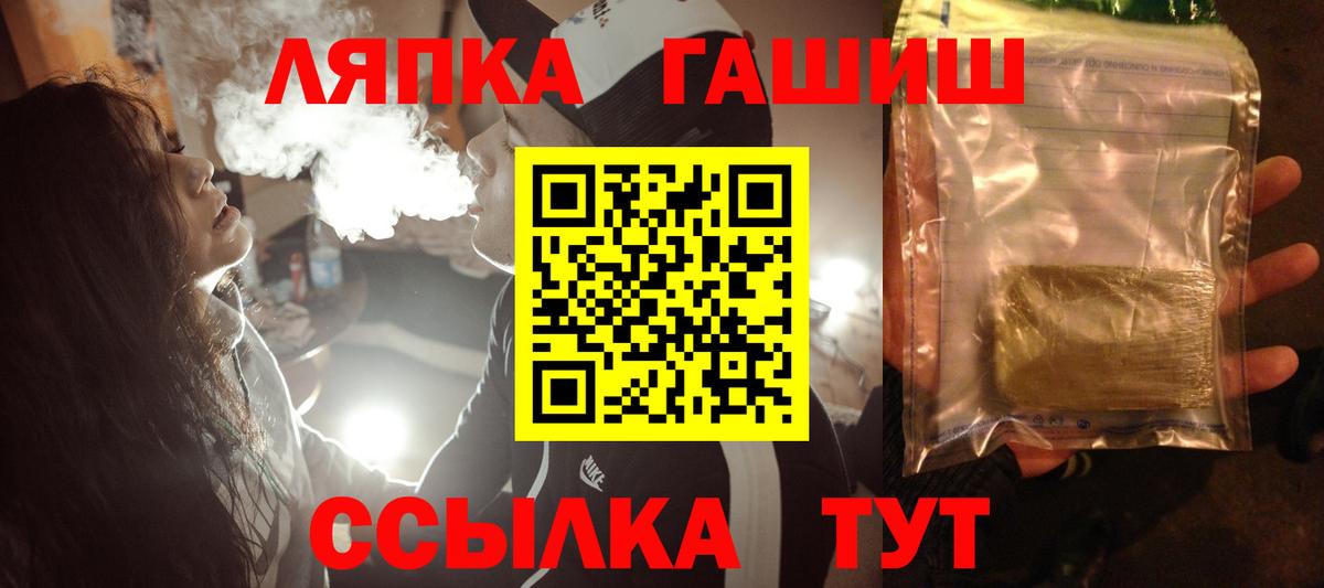 Гашиш Premium Курчалой