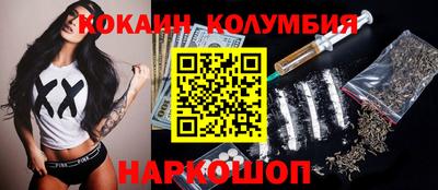 марихуана Комсомольск-на-Амуре