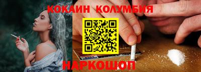 мефедрон Краснокаменск