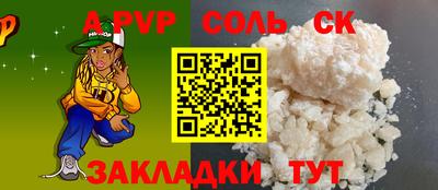 трава Краснодар