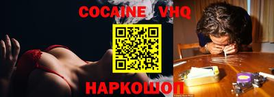 соль курить ск Коммунар