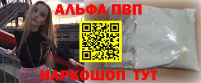 сатива Краснознаменск
