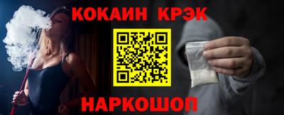 марихуана Комсомольск-на-Амуре