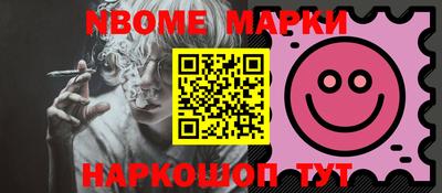 мет Конаково