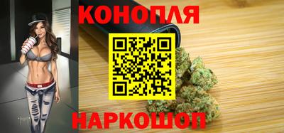 марихуана Комсомольск-на-Амуре