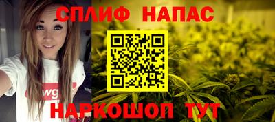 соль курить ск Коммунар