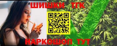 соль курить ск Коммунар