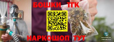 марихуана Комсомольск-на-Амуре