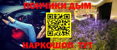 мефедрон Краснокаменск