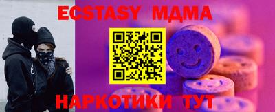 мяу мяу кристалл Тосно