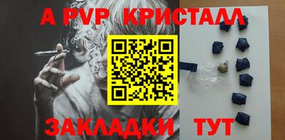соль курить ск Коммунар