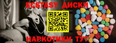 соль курить ск Коммунар