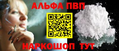 сатива Краснознаменск