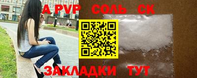 мефедрон Краснокаменск