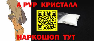 мет Конаково