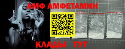 МДМА Троицк