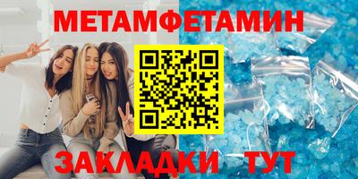 марихуана Комсомольск-на-Амуре
