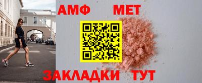 мет Конаково