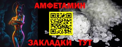 мет Конаково