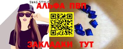мет Конаково