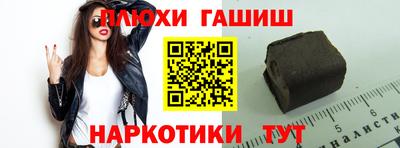 соль курить ск Коммунар
