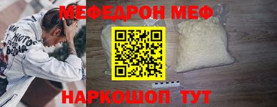соль курить ск Коммунар
