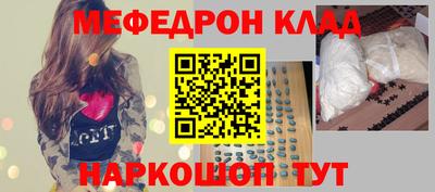 соль курить ск Коммунар