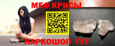 МДМА Трёхгорный