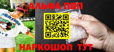 мефедрон Краснокаменск