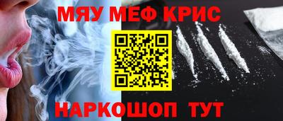мет Конаково