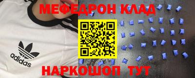 сатива Краснознаменск