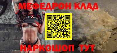 мет Конаково