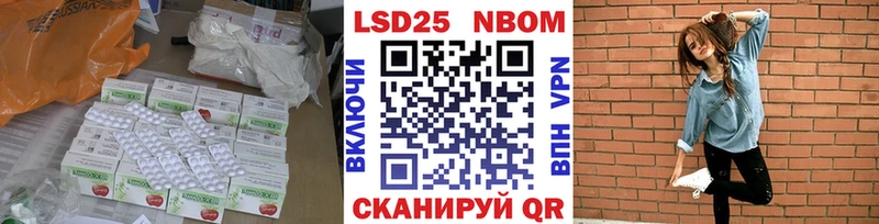 блэк спрут   Курчалой  Лсд 25 экстази ecstasy 