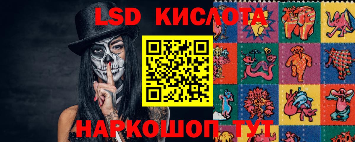 Курчалой  КОКАИН  Гашиш  Мефедрон кристаллы  Меф МЯУ МЯУ  Вход с VPN  Конопля  Экстази 