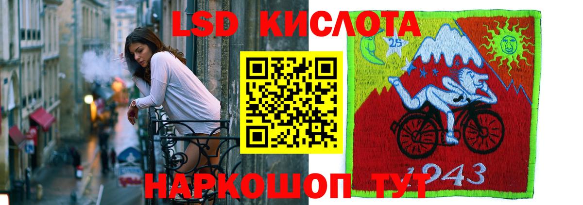 ЛСД экстази ecstasy  Вход с VPN  LSD-25 экстази кислота  Курчалой 