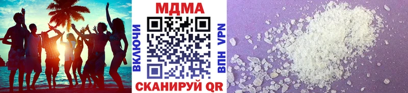 МДМА молли  Курчалой 
