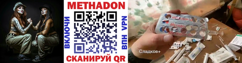 Метадон VHQ  Курчалой 