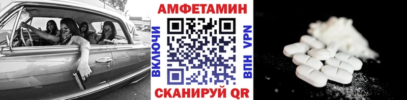 Метамфетамин кристалл  дарнет шоп  Курчалой 