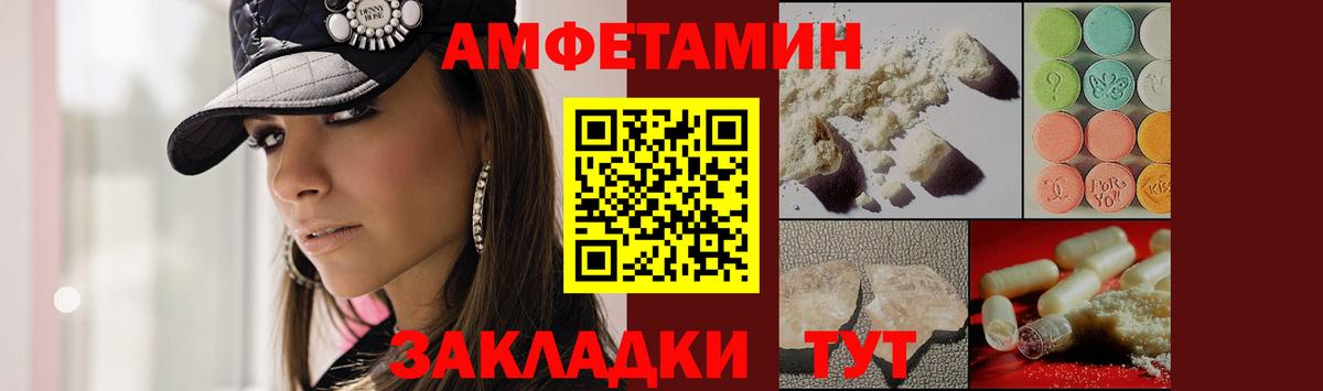 Курчалой  Первитин Methamphetamine  Первитин Methamphetamine  Первитин  Вход с VPN 