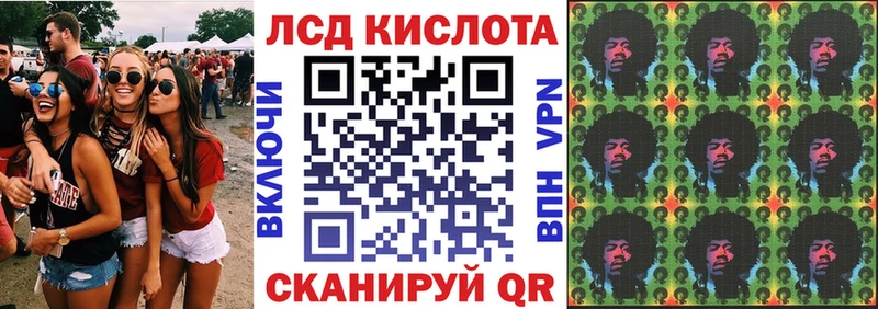 Марки 25I-NBOMe 1500мкг продажа наркотиков Курчалой