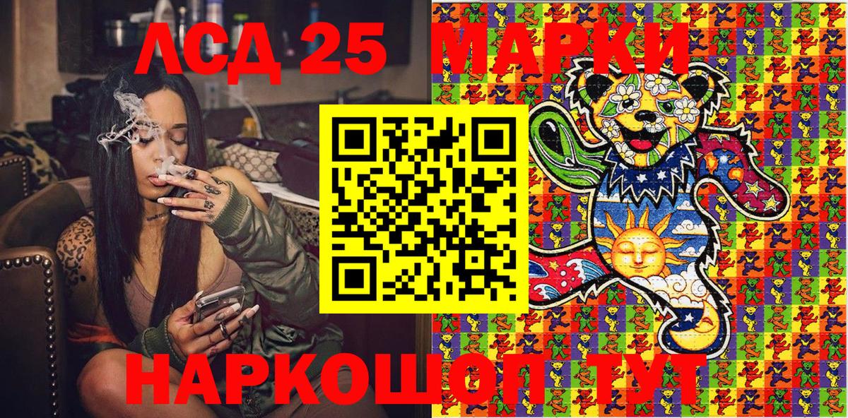 Марки N-bome 1,5мг Курчалой